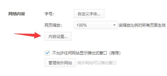 网页图片无法显示解决方法 网页图片不显示怎么办
