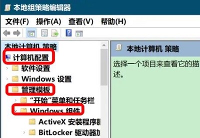 windows安全中心病毒和威胁防护打不开解决方法 微软病毒防护打开不了