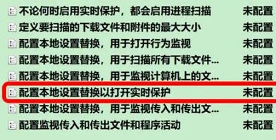 windows安全中心病毒和威胁防护打不开解决方法 微软病毒防护打开不了