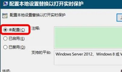 windows安全中心病毒和威胁防护打不开解决方法 微软病毒防护打开不了