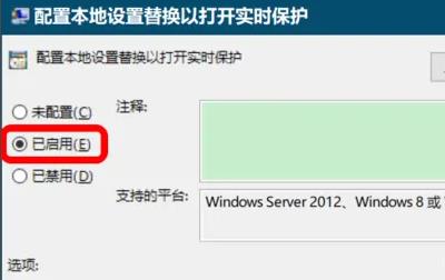 windows安全中心病毒和威胁防护打不开解决方法 微软病毒防护打开不了