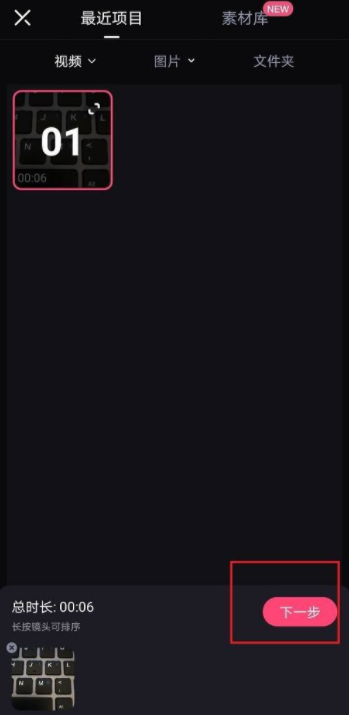 必剪怎么复制视频？必剪复制视频教程