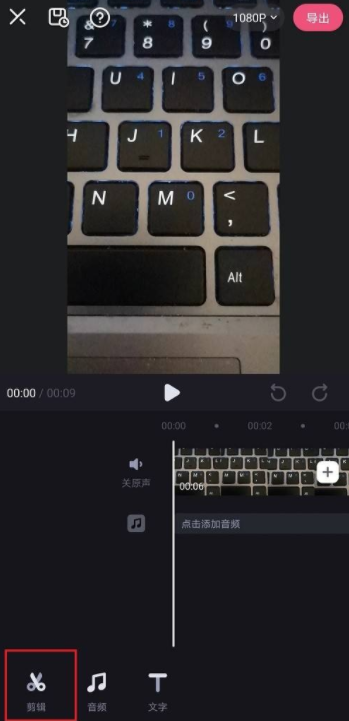 必剪怎么复制视频？必剪复制视频教程