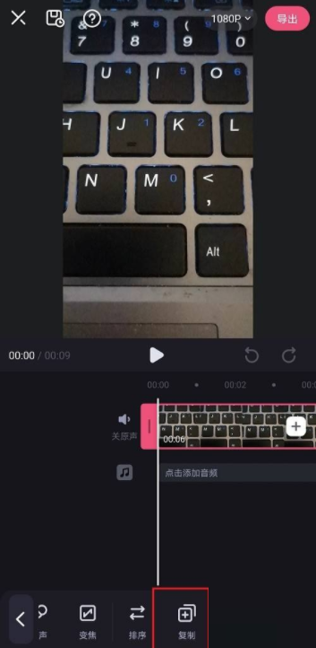 必剪怎么复制视频？必剪复制视频教程