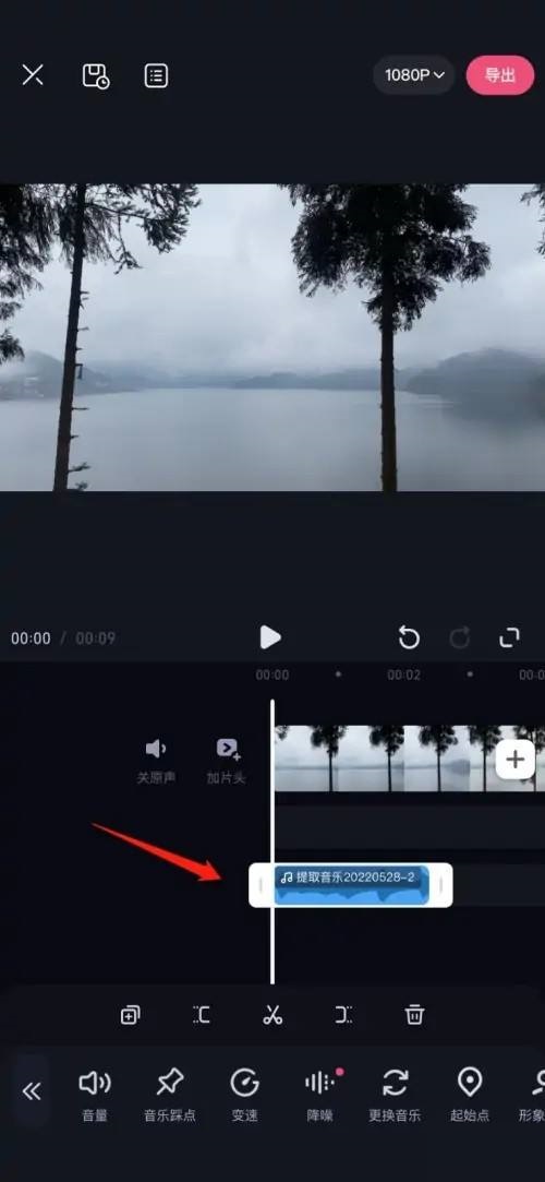 必剪怎么提取音频？必剪提取音频教程