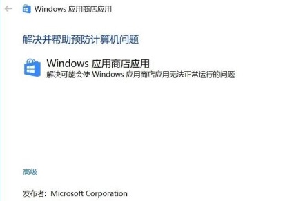 windows安全中心有个黄色感叹号解决方法 windows10安全中心黄色感叹号