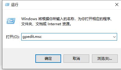 win10关闭自动锁屏设置方法 win10怎么关闭自动锁屏