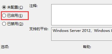 win10关闭自动锁屏设置方法 win10怎么关闭自动锁屏