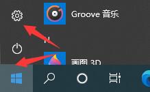 win10关闭自动锁屏设置方法 win10怎么关闭自动锁屏