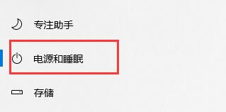 win10关闭自动锁屏设置方法 win10怎么关闭自动锁屏