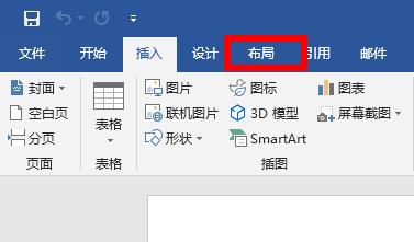 word分页功能操作方法 Word分页功能