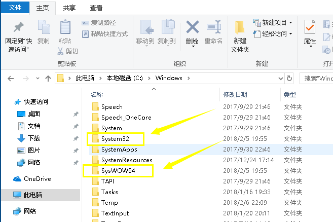 win7无法定位程序输入点于动态链接库解决方法 win7安装 无法定位程序输入点于动态链接库