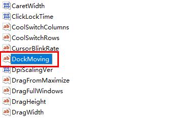 win10分屏怎么关掉详细教程 win10分屏怎么关闭