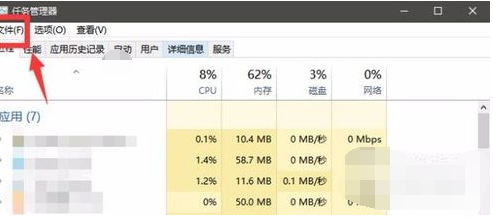 windows资源管理器已停止工作解决办法 windows资源管理器已停止工作原因