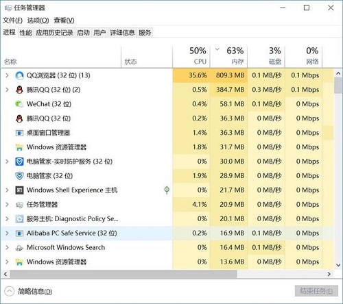 windows资源管理器已停止工作解决办法 windows资源管理器已停止工作原因