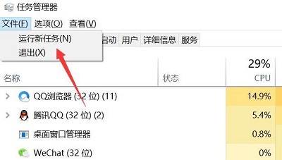 windows资源管理器已停止工作解决办法 windows资源管理器已停止工作原因