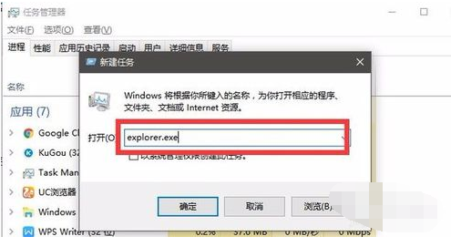 windows资源管理器已停止工作解决办法 windows资源管理器已停止工作原因