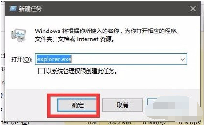 windows资源管理器已停止工作解决办法 windows资源管理器已停止工作原因
