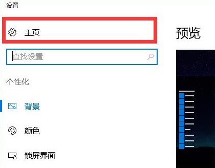 鼠标灵敏度怎么调 鼠标灵敏度怎么调win11快捷键