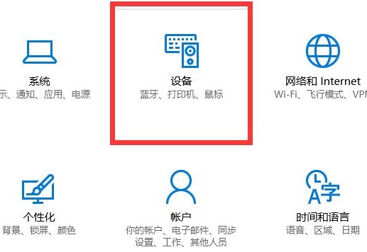 鼠标灵敏度怎么调 鼠标灵敏度怎么调win11快捷键