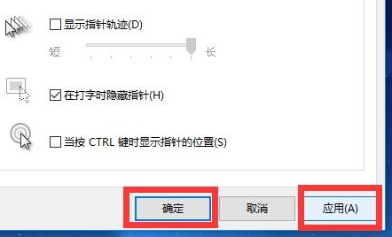 鼠标灵敏度怎么调 鼠标灵敏度怎么调win11快捷键