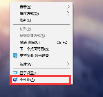 电脑分辨率怎么调 电脑分辨率怎么调1920x1080