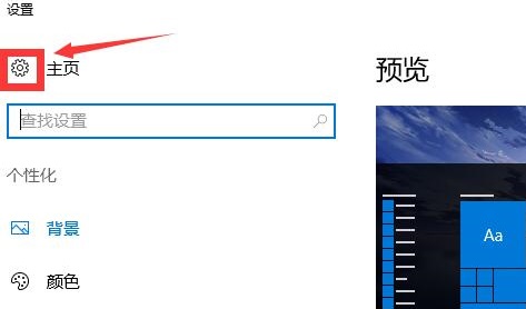 电脑分辨率怎么调 电脑分辨率怎么调1920x1080