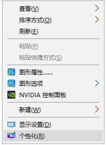 我的电脑图标没了怎么办 win7我的电脑图标没了怎么办