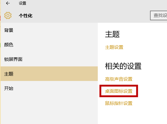 我的电脑图标没了怎么办 win7我的电脑图标没了怎么办