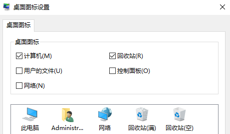 我的电脑图标没了怎么办 win7我的电脑图标没了怎么办