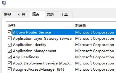 依赖服务或组无法启动解决方法 连接不可用依赖服务或组无法启动