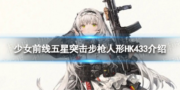 崩坏星穹铁道银狼光锥搭配方案