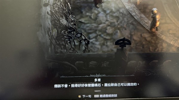 《激战2》石英晶体采集点一览