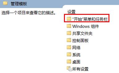 win10开始菜单改成经典模式 windows10开始菜单经典模式