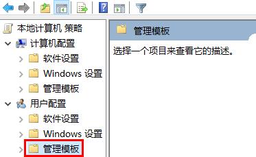 win10开始菜单改成经典模式 windows10开始菜单经典模式