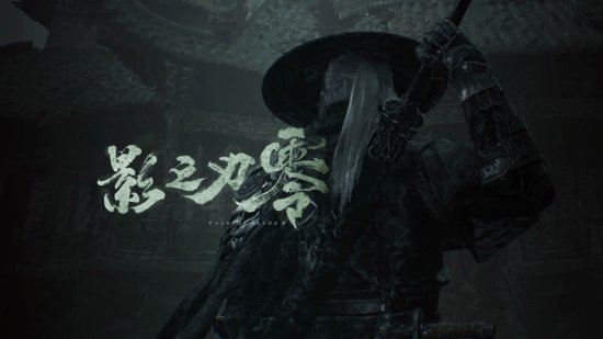 《影之刃零》没氪金！皮肤、装备全靠玩法解锁