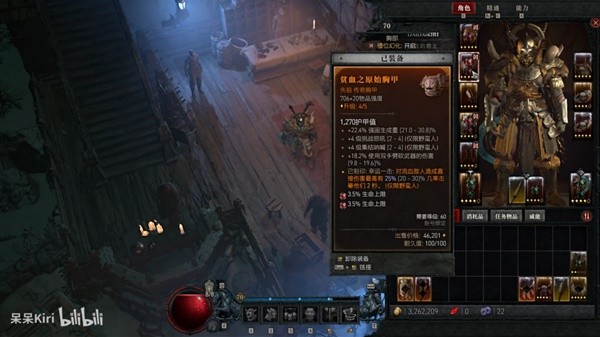 《暗黑破坏神4》+4技能等级装备打造方法