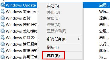 win10如何设置永不更新详细教程 win10系统怎么设置永不更新