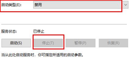win10如何设置永不更新详细教程 win10系统怎么设置永不更新