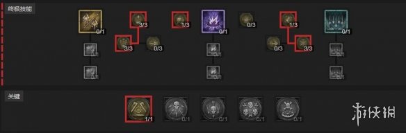 《暗黑破坏神4》游侠近战毒贼build思路 世界三游侠近战怎么打？