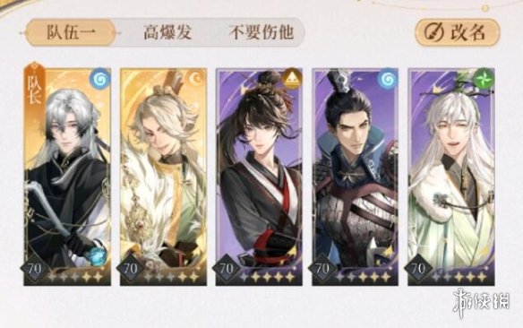 《代号鸢》8-17怎么过 主线8-17通关攻略