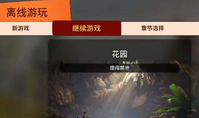 双人成行怎么两个人玩