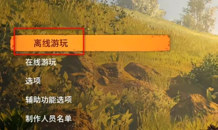 双人成行怎么两个人玩