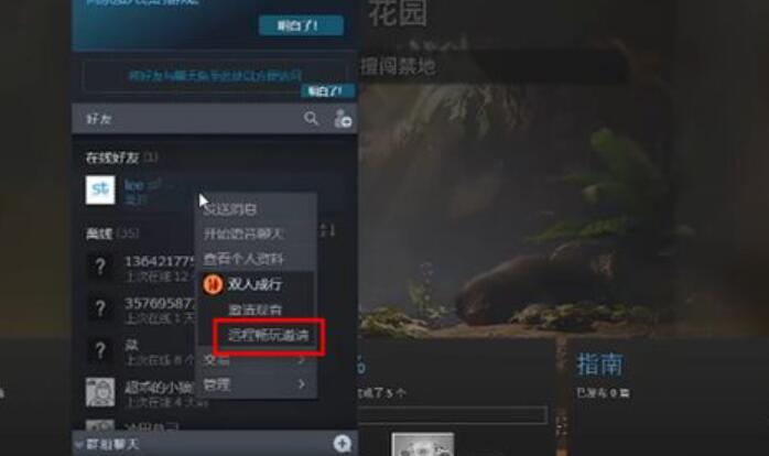 双人成行怎么两个人玩