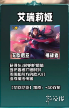 《云顶之弈》s9低费卡棋子介绍