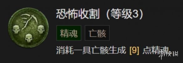 《暗黑破坏神4》死灵法师枯萎邪爆召唤流BD攻略