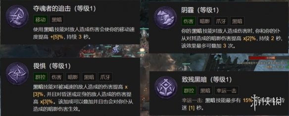 《暗黑破坏神4》死灵法师枯萎邪爆召唤流BD攻略