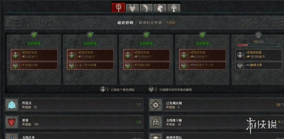 《暗黑破坏神4》死灵法师枯萎邪爆召唤流BD攻略