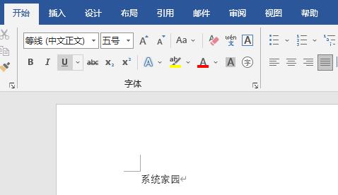 word改写功能取消方法 word2010改写功能怎么取消