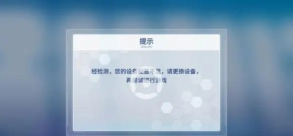 软件打不开原因详细 软件打不开的原因